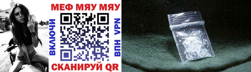 Купить наркоту Курчатов Альфа ПВП Меф