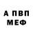 Амфетамин 97% Hudson Michael