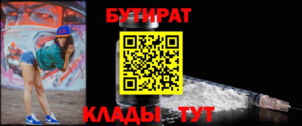 Гашиш  LSD-25  Мефедрон кристаллы  Кокаин  Курчатов  ЭКСТАЗИ  Вход с VPN  МАРИХУАНА  ГАШИШ 