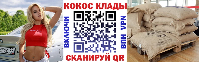 где найти   OMG онион  Кокаин FishScale  Курчатов 