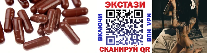 Экстази Punisher  купить наркотики цена  Курчатов 
