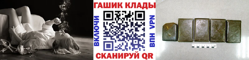 Гашиш гашик  Курчатов 