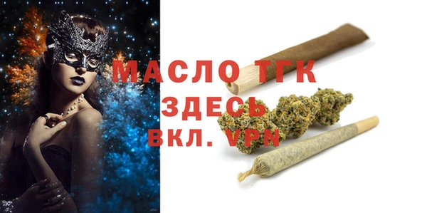 мескалин Нижний Тагил