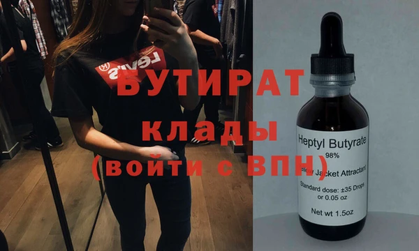 экстази Абдулино