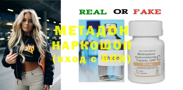хмурый Абинск