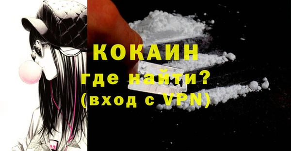 ГАЛЛЮЦИНОГЕННЫЕ ГРИБЫ Елизово
