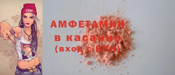 экстази Абдулино