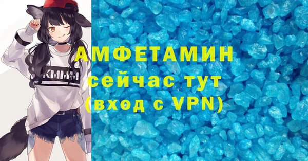 хмурый Абинск