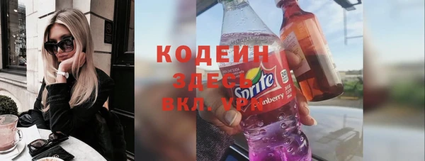 ALPHA-PVP Абаза