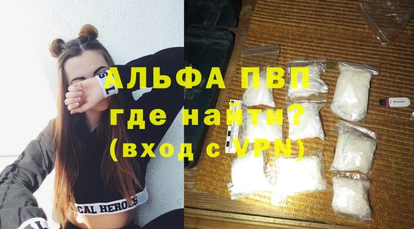 MDMA Premium VHQ Иннополис