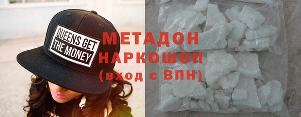 экстази Абдулино