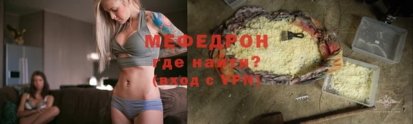 ALPHA-PVP Абаза
