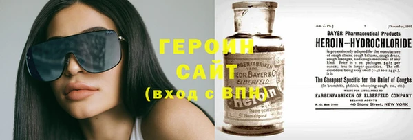 экстази Абдулино