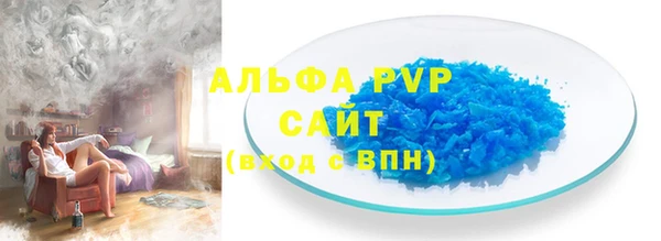 трава Пролетарск