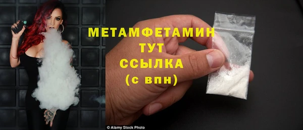 дистиллят марихуана Заводоуковск