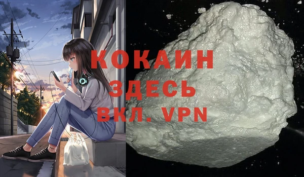 трава Пролетарск