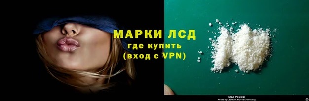 экстази Абдулино