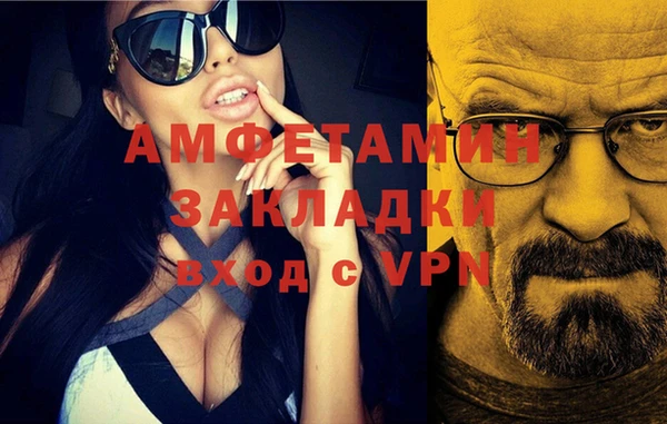 мефедрон Елабуга