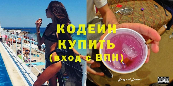 хмурый Абинск