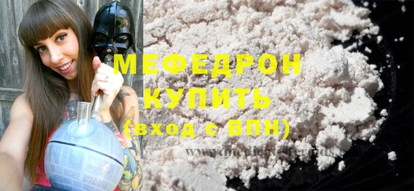 ALPHA-PVP Абаза