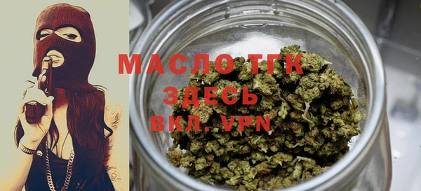 экстази Абдулино