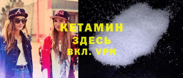 бошки Санкт-Петербург
