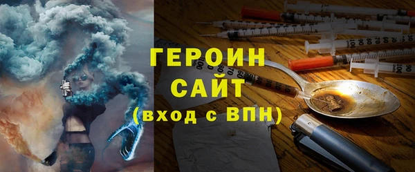 ALPHA-PVP Абаза