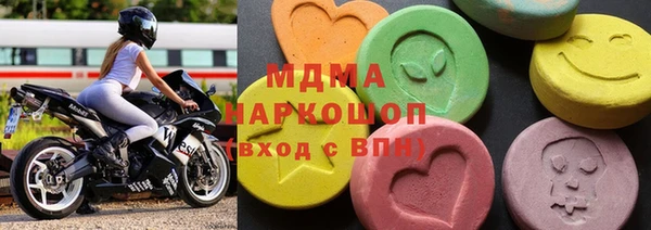 хмурый Абинск