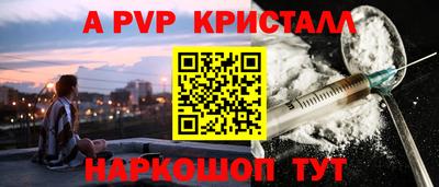 гашишное масло Камышлов