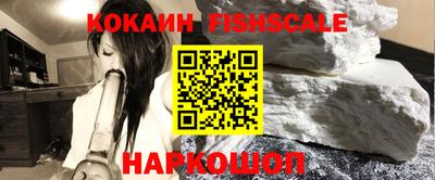 гашишное масло Камышлов