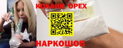 альфа пвп Шелехов