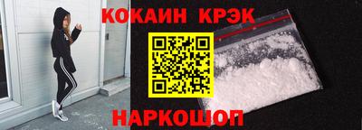 гашишное масло Камышлов
