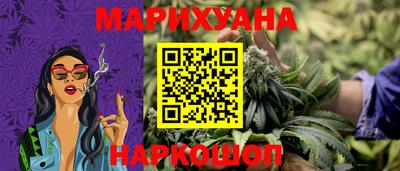 марихуана Канаш
