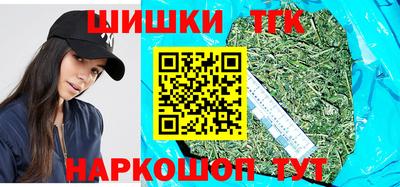 гашишное масло Камышлов