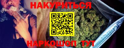 марихуана Канаш