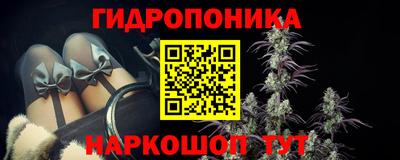 гашишное масло Камышлов