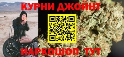 марихуана Канаш