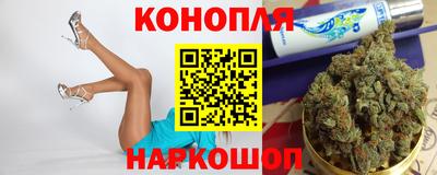 гашишное масло Камышлов
