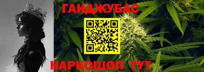 гашишное масло Камышлов