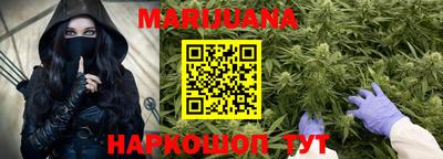 гашишное масло Камышлов