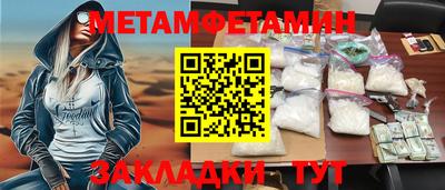 гашишное масло Камышлов