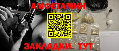 гашишное масло Камышлов