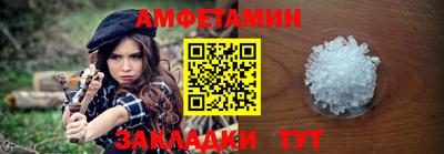гашишное масло Камышлов