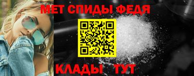 стаф Шебекино