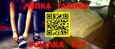 гашишное масло Камышлов