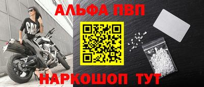 стаф Шахты