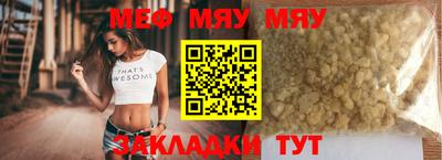 гашишное масло Камышлов