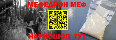 гашишное масло Камышлов