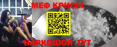 гашишное масло Камышлов