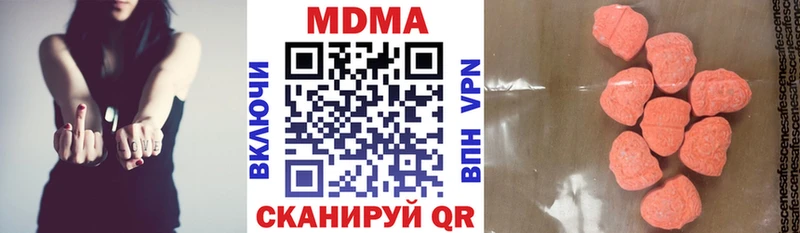ссылка на мегу ONION  Курчатов  МДМА VHQ  площадка клад  купить закладку 